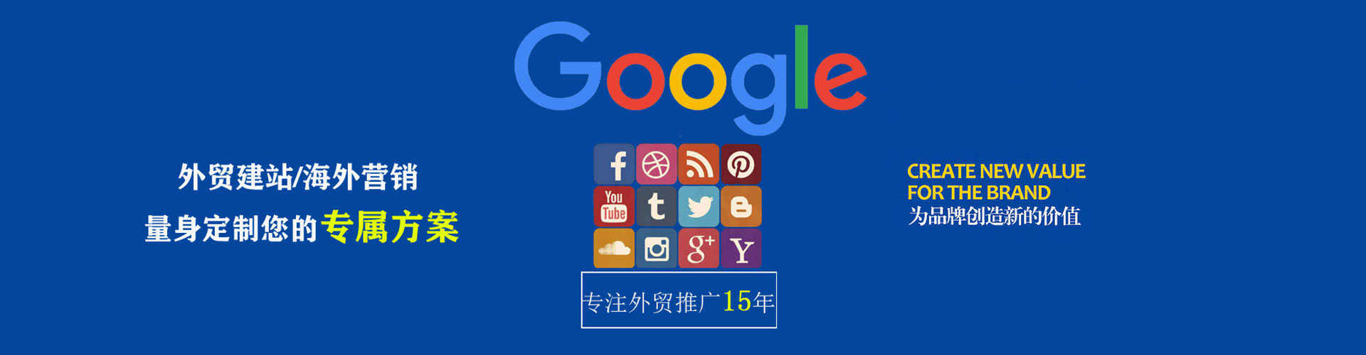 莎车信息流优化师